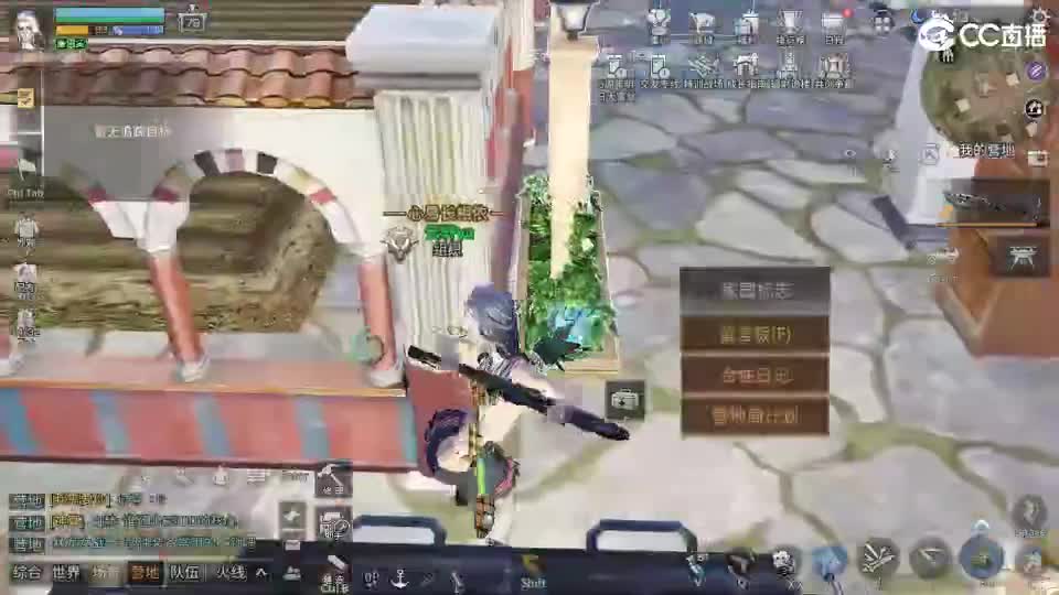 共创服时装兑换秒到！ 第9段