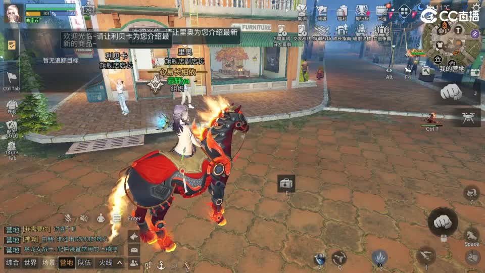 共创服时装兑换秒到！ 第10段