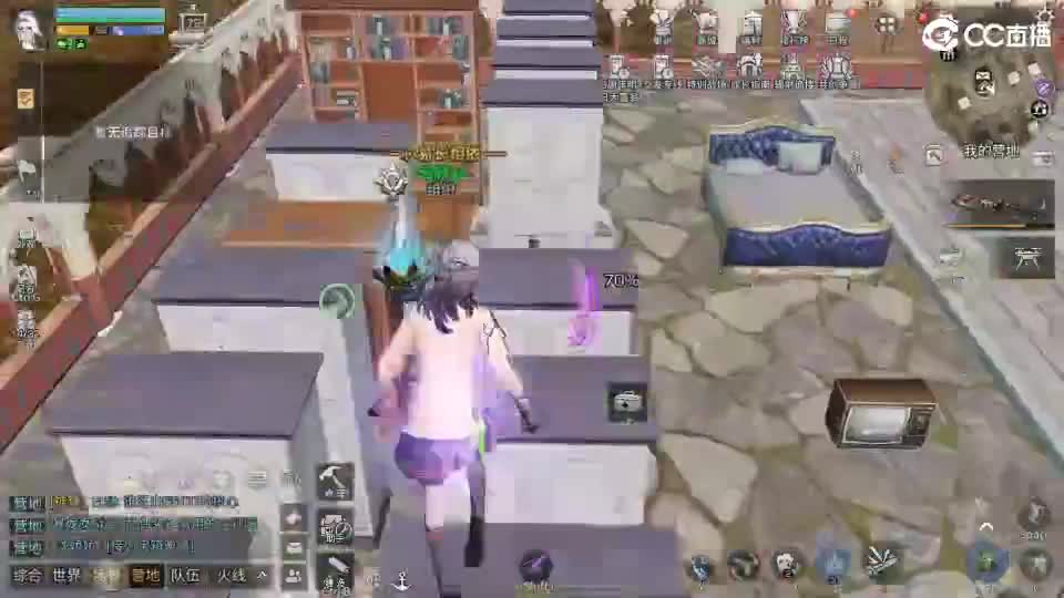 共创服时装兑换秒到！ 第11段