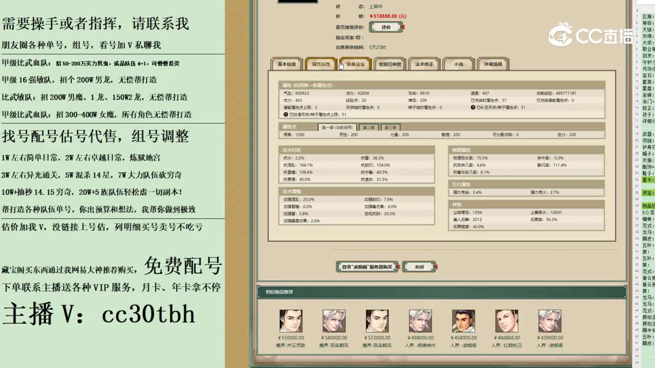 2023-11-11 00-12-53男人