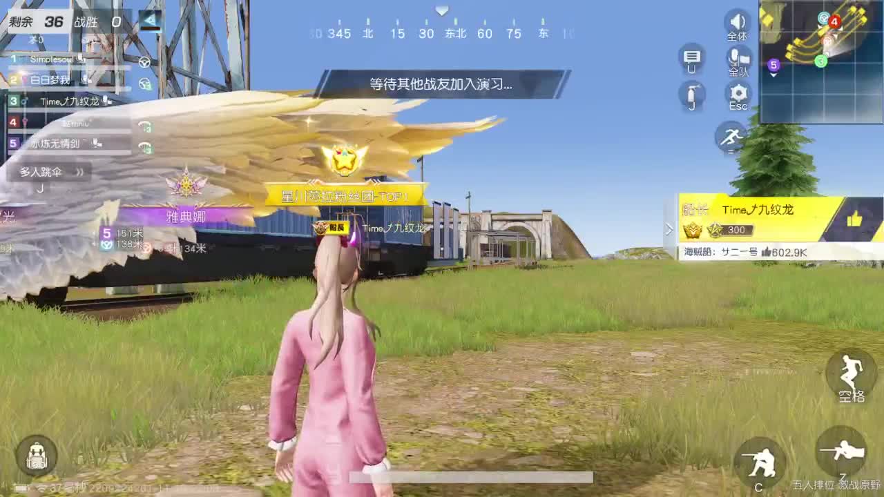 有当就上 第2段