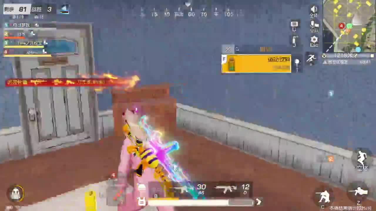 有当就上 第5段