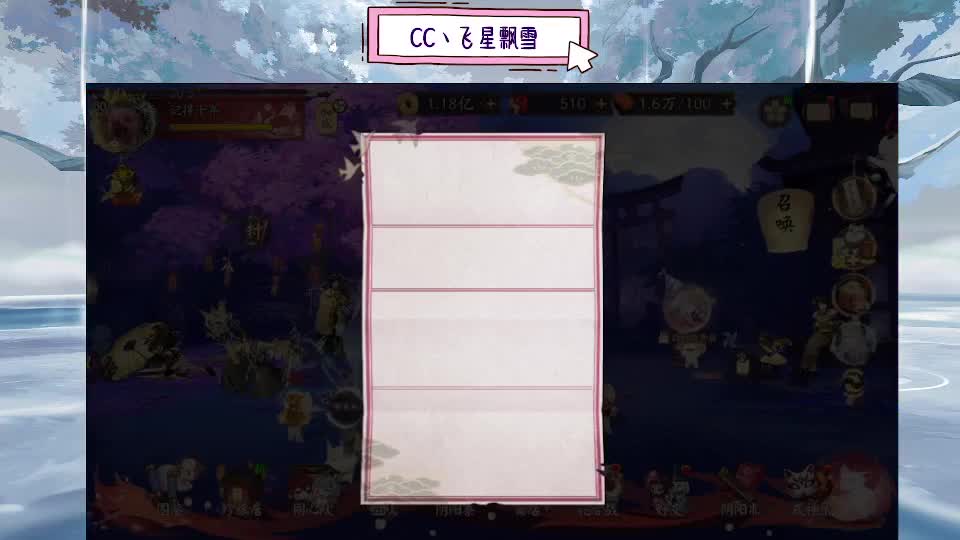 回家了·933 第3段