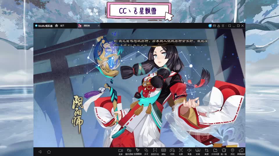 回家了·933 第4段