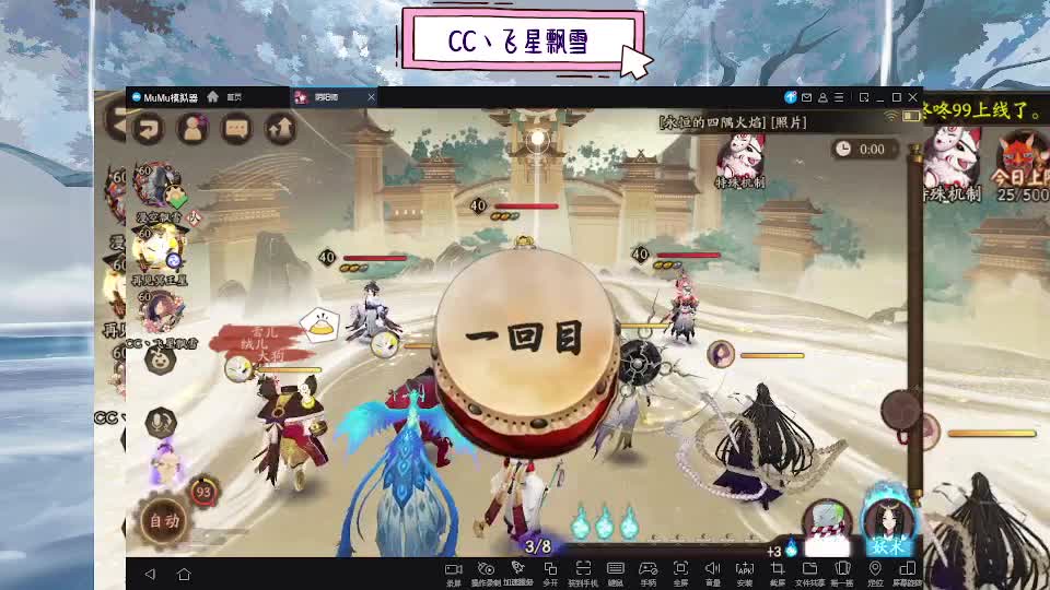 回家了·933 第6段