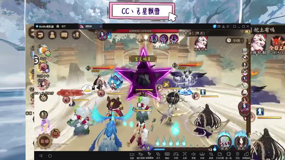 回家了·933 第7段