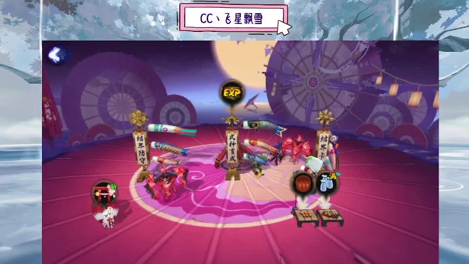 回家了·933 第1段