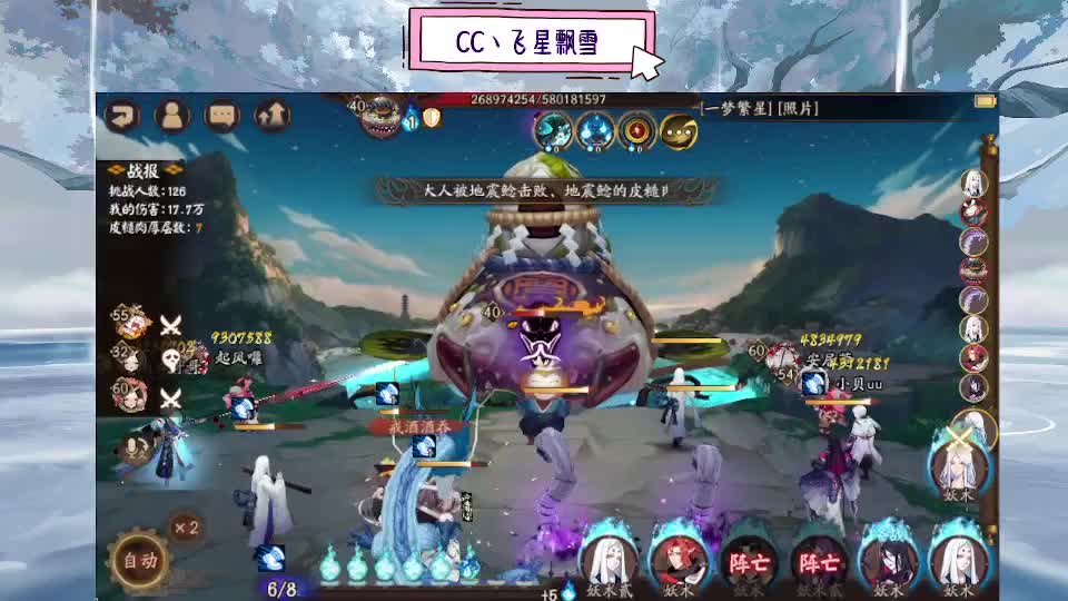 回家了·933 第3段