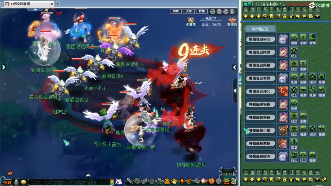 解说X9第七赛季群雄决赛！ 第2段