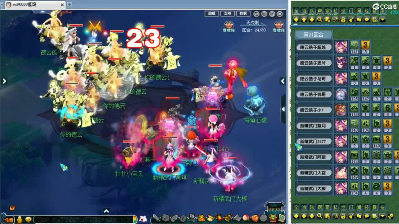 解说X9第七赛季群雄决赛！ 第6段