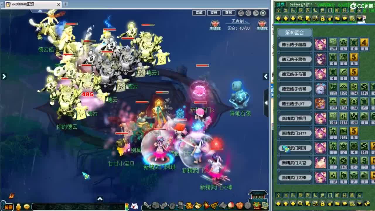 解说X9第七赛季群雄决赛！ 第7段