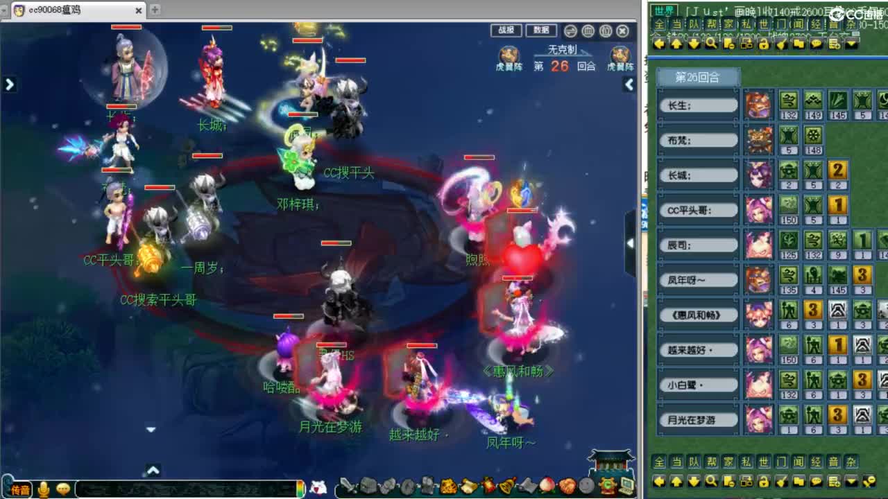 解说X9第七赛季群雄决赛！ 第9段