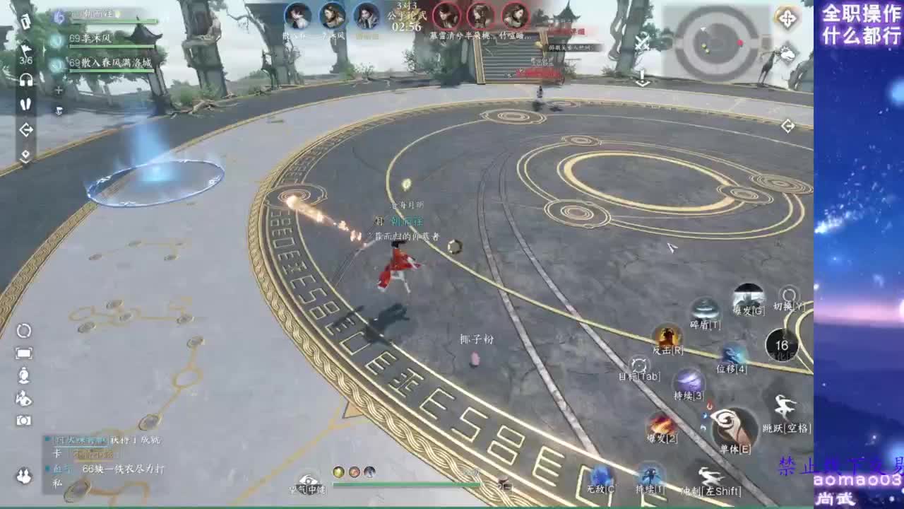 论武 第2段
