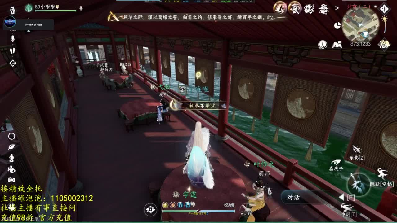 素质主播 第1段