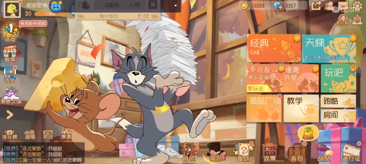 。。。。 第1段