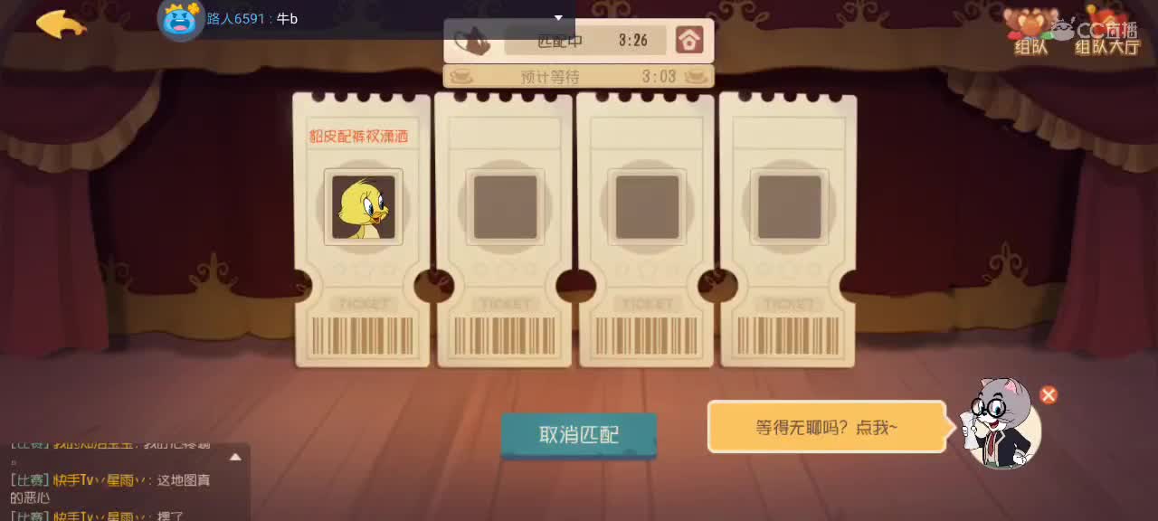 。。。。 第3段