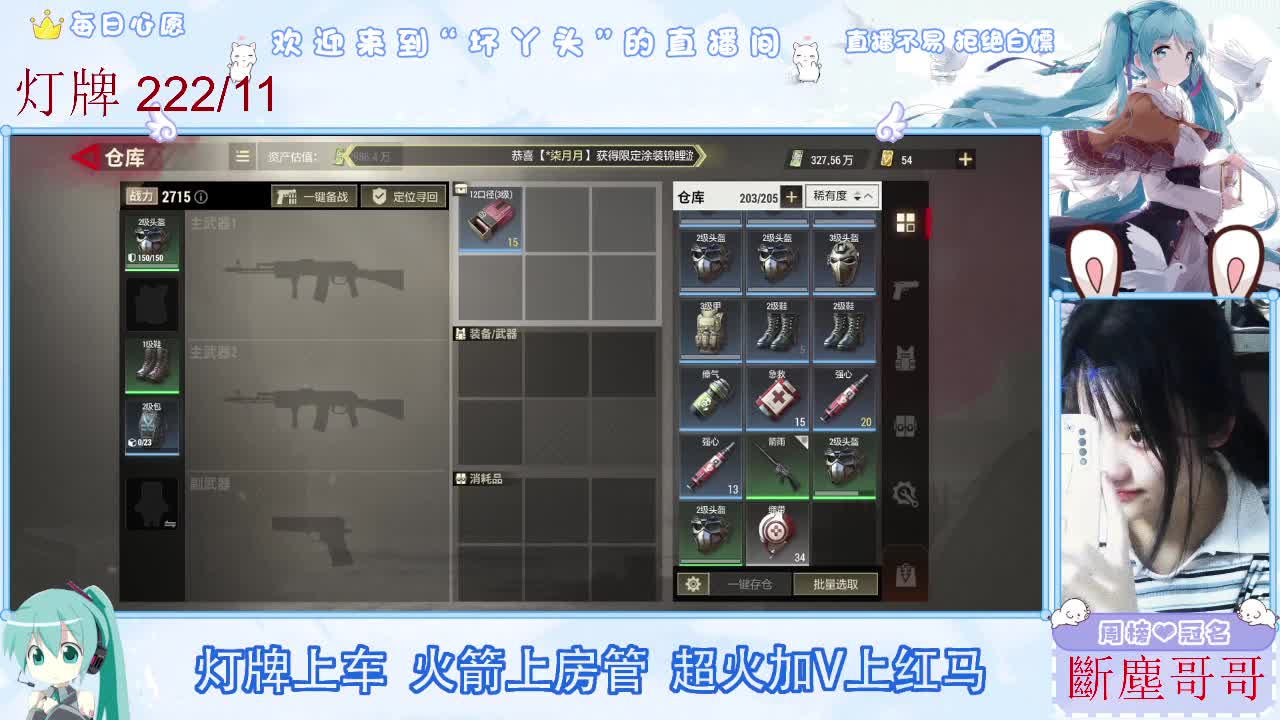 不是五级玩不起，而是二级更有性价比 第9段