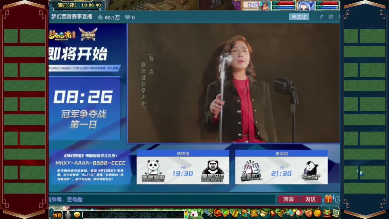 武神坛剑会群雄❤接资源 第3段