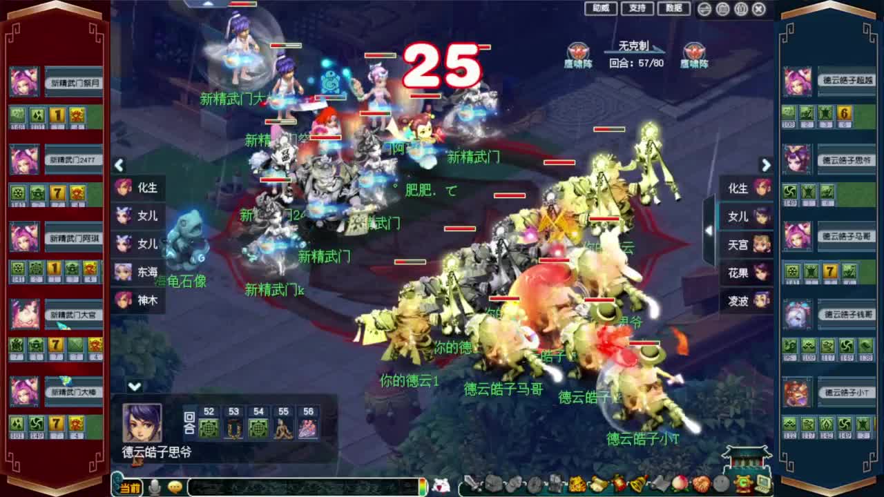 武神坛剑会群雄❤接资源 第10段