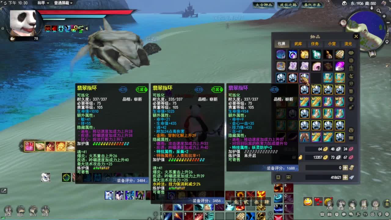 天下贰  打铁  框框 云麓老板~~ 第7段