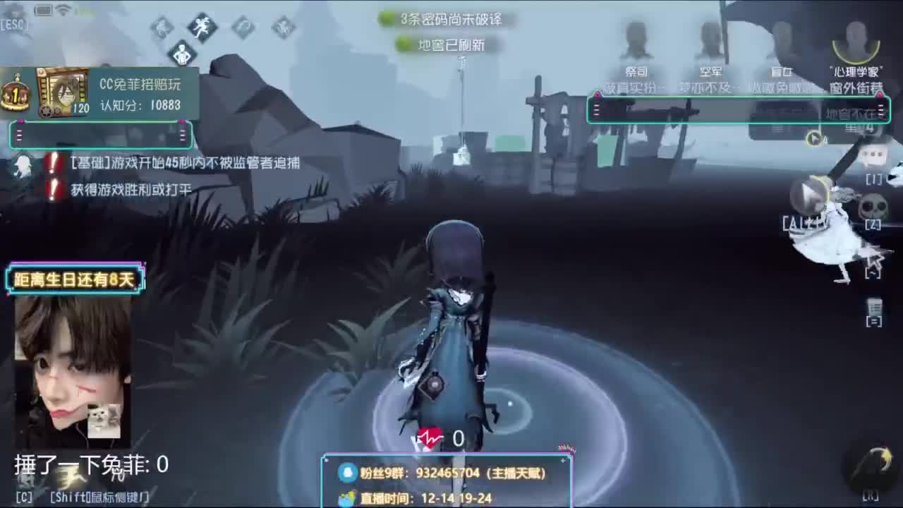 卖身流求生排位 第1段