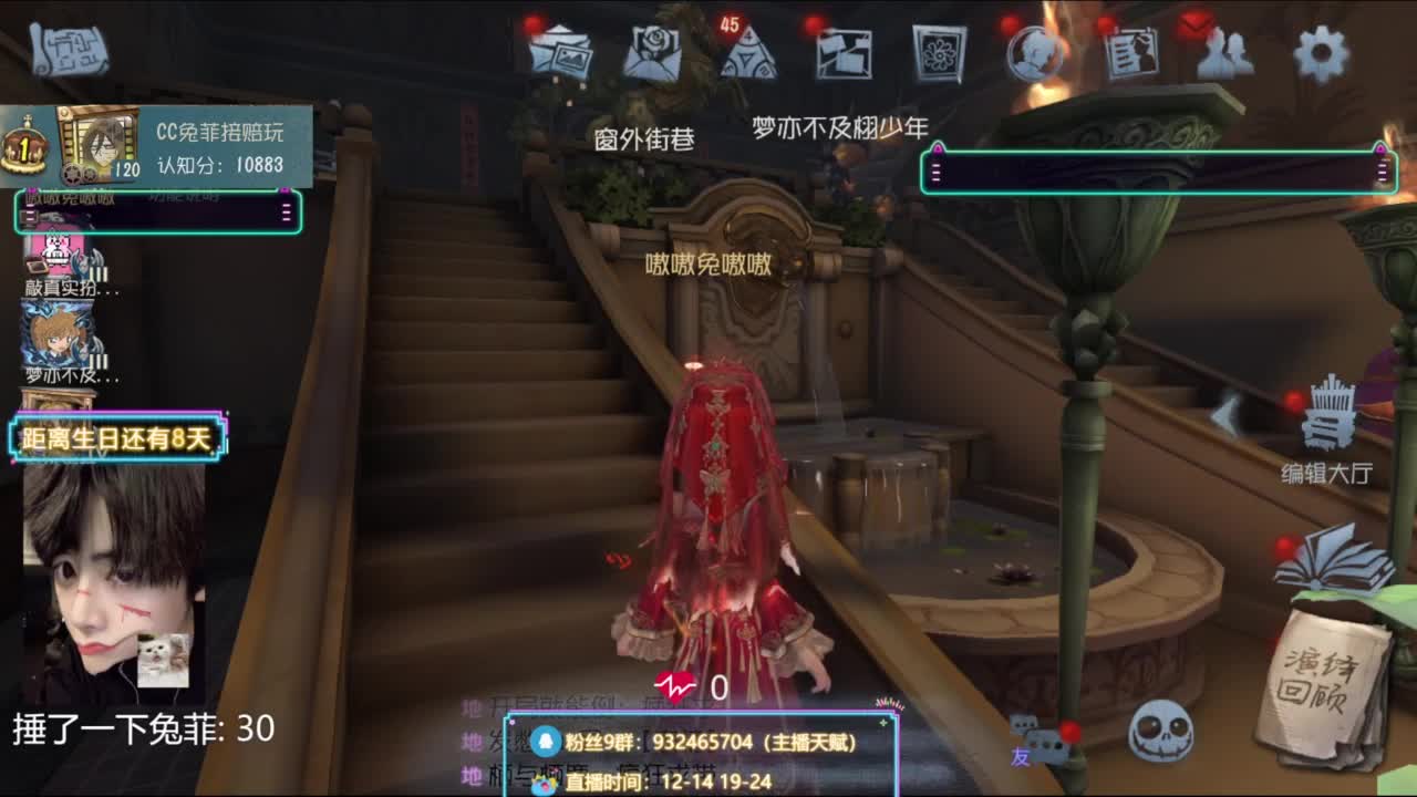 卖身流求生排位 第2段