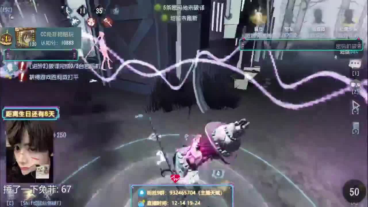 卖身流求生排位 第4段