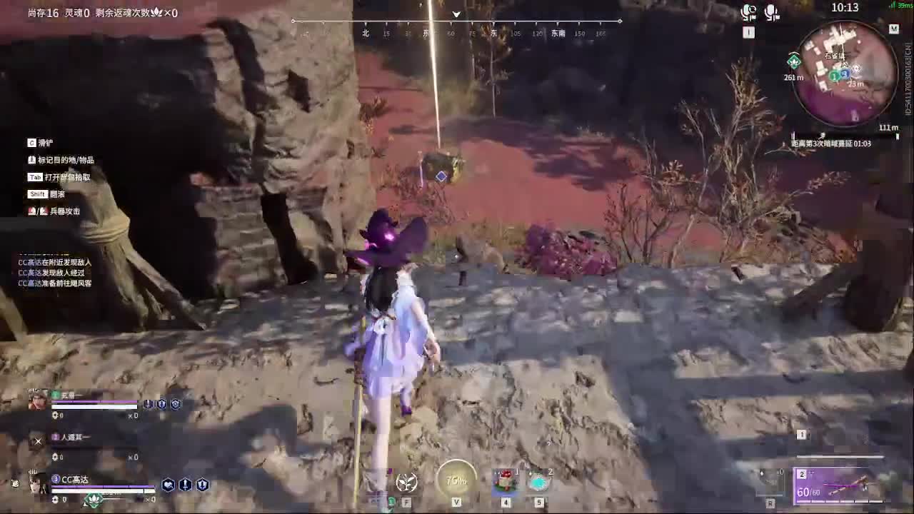 太刀天花板 第1段