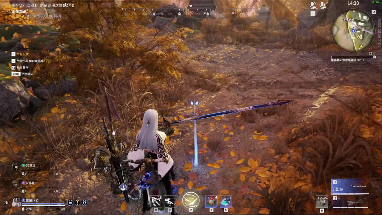 太刀天花板 第2段