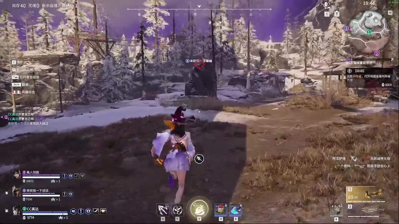 太刀天花板 第3段