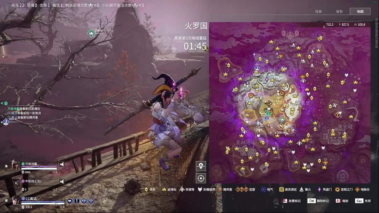 太刀天花板 第6段