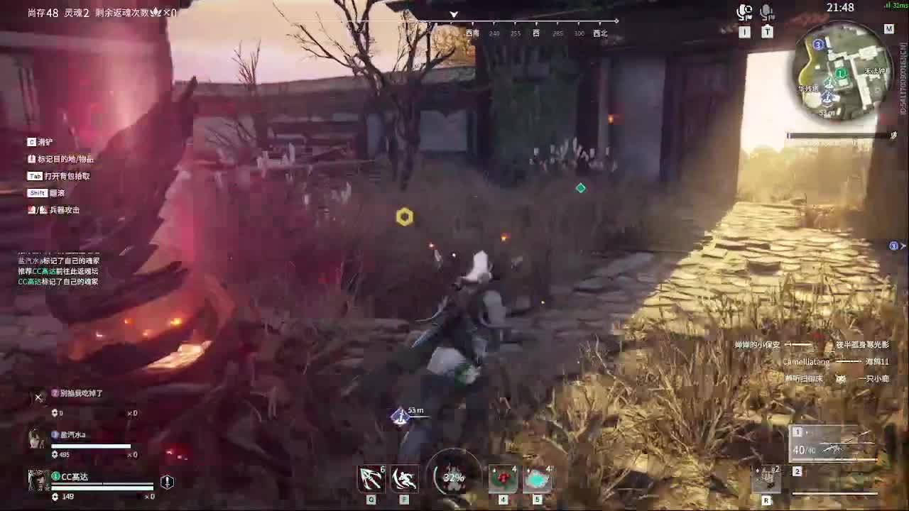 太刀天花板 第7段