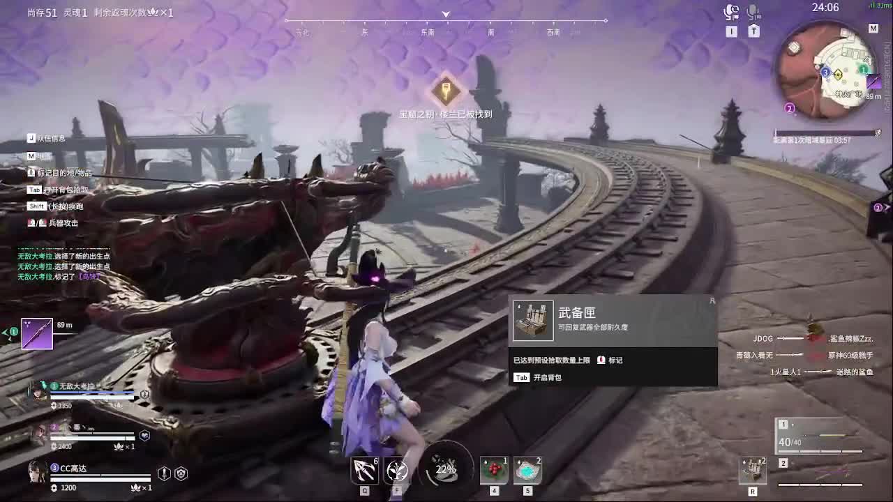 太刀天花板 第8段