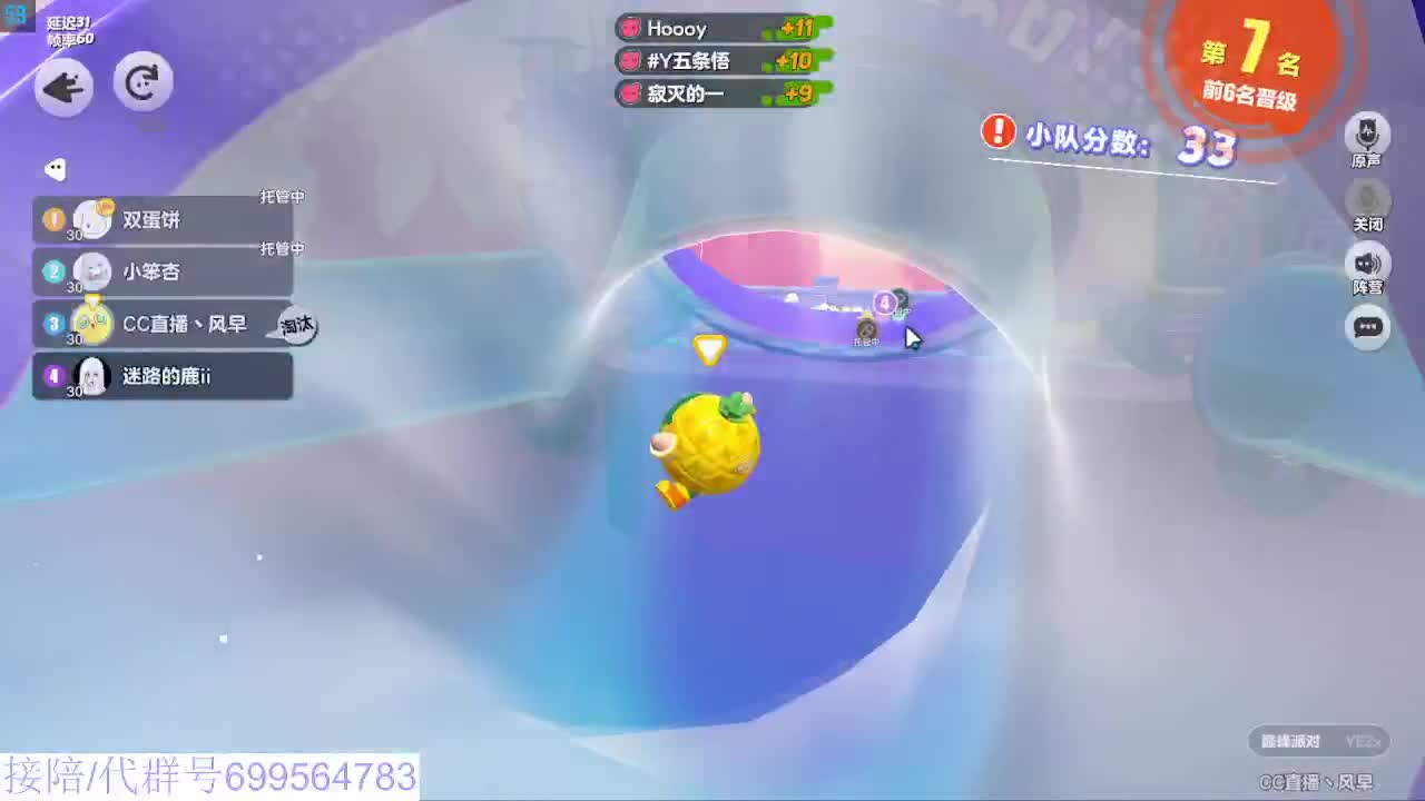 接代陪上凤凰蛋 第1段