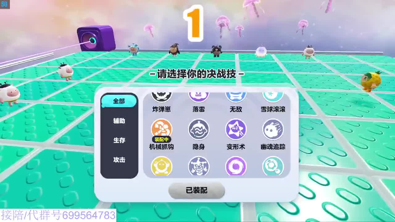 接代陪上凤凰蛋 第2段