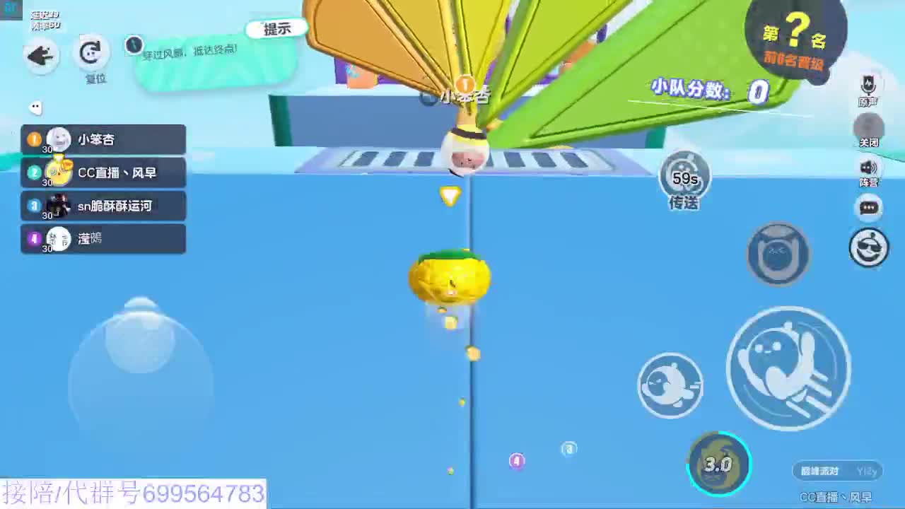 接代陪上凤凰蛋 第3段