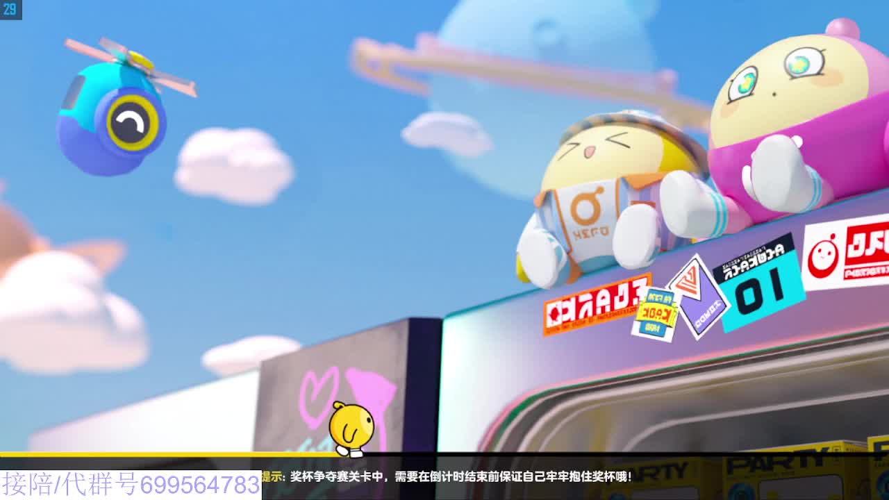 接代陪上凤凰蛋 第4段