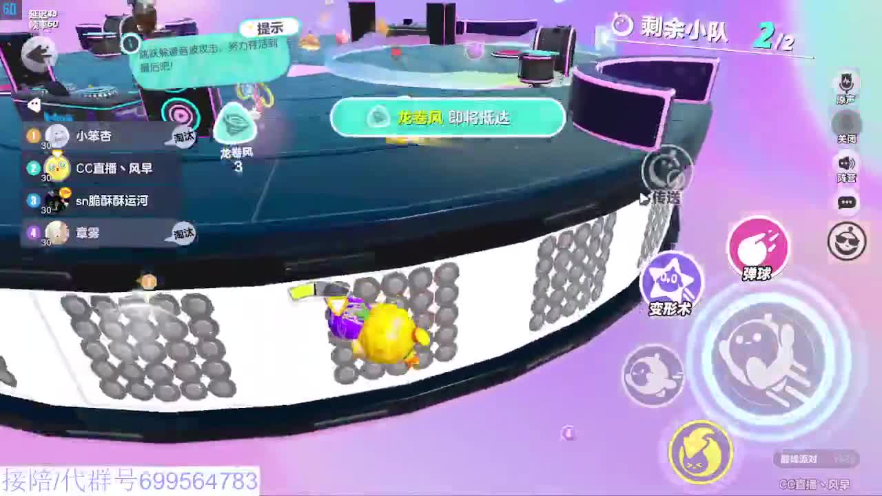 接代陪上凤凰蛋 第5段