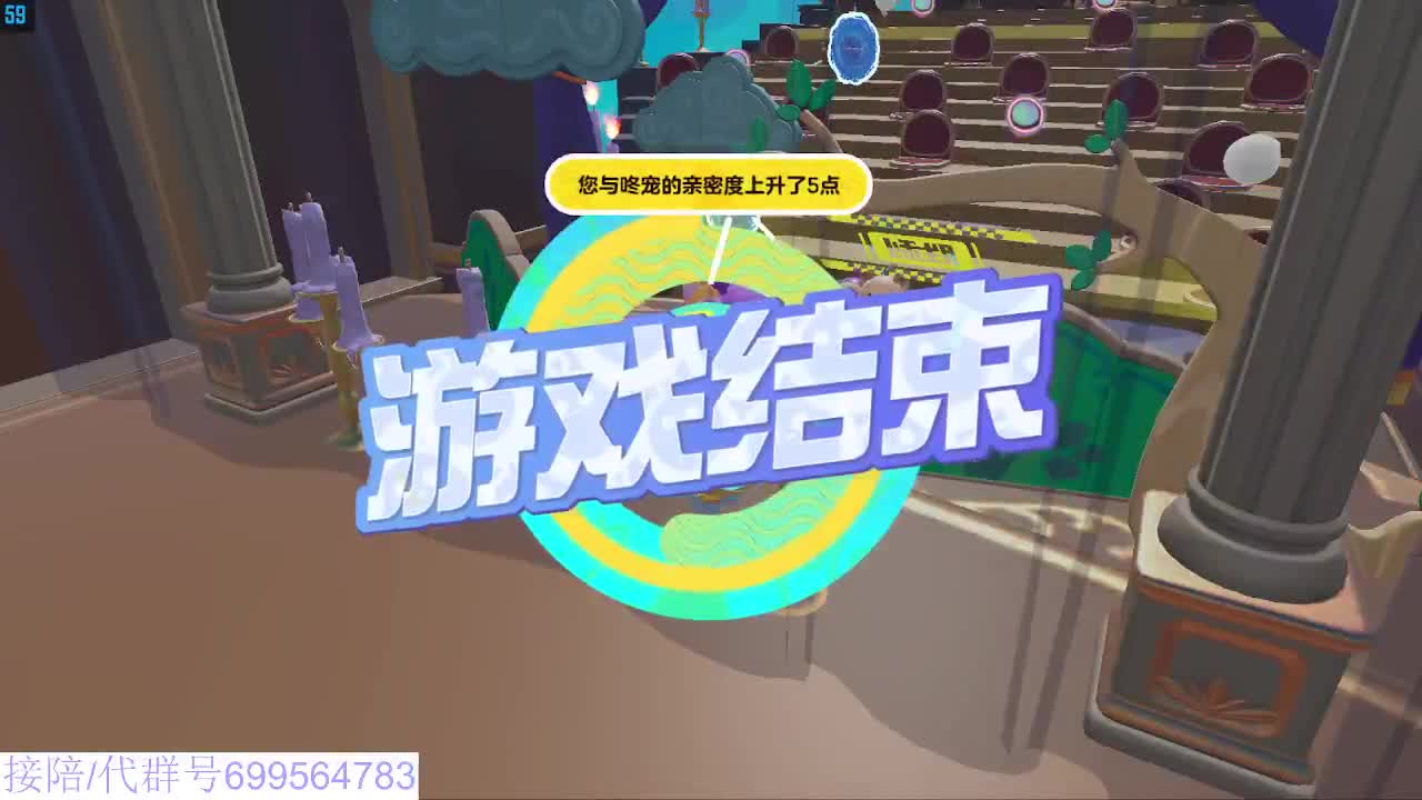 接代陪上凤凰蛋 第7段