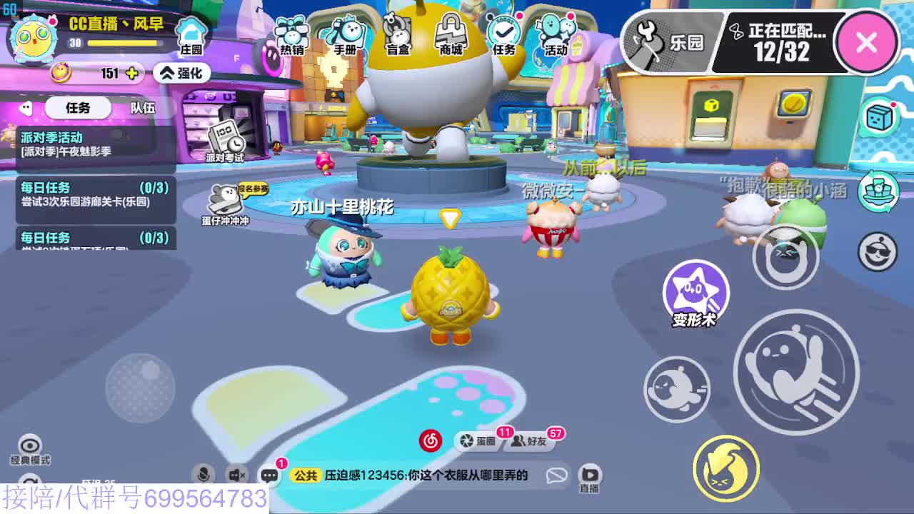 接代陪上凤凰蛋 第8段