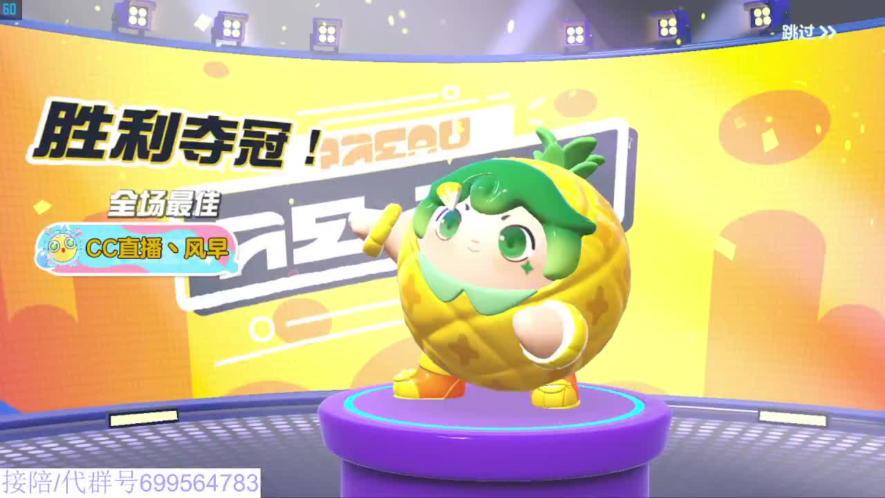 接代陪上凤凰蛋 第9段