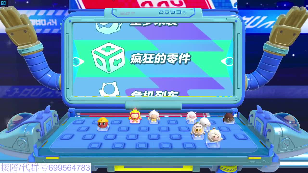 接代陪上凤凰蛋 第10段