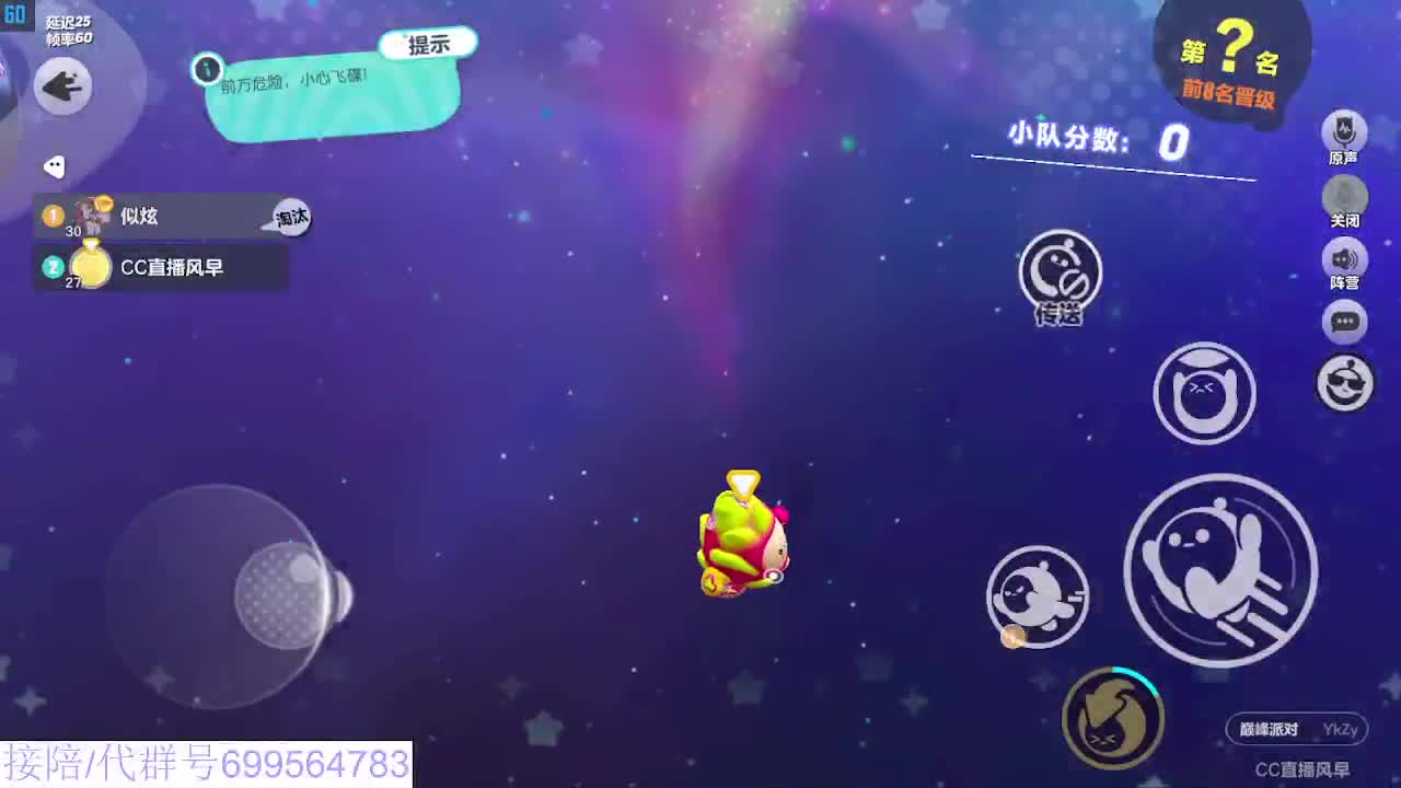 接代陪上凤凰蛋 第11段