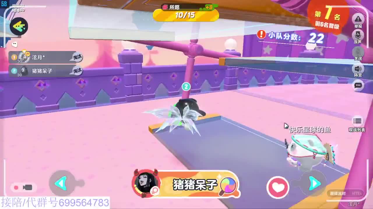 接代陪上凤凰蛋 第12段