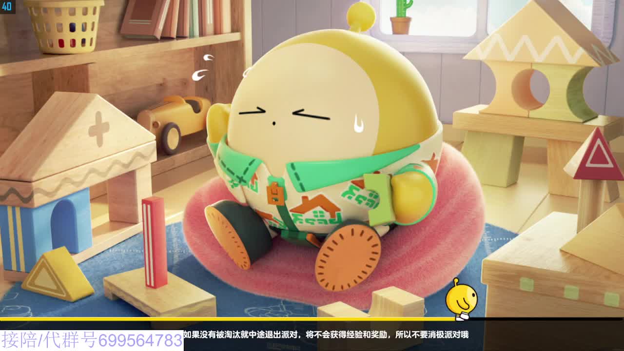 接代陪上凤凰蛋 第13段
