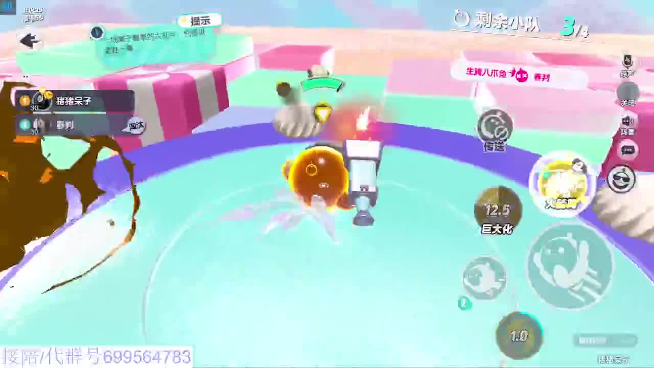 接代陪上凤凰蛋 第15段