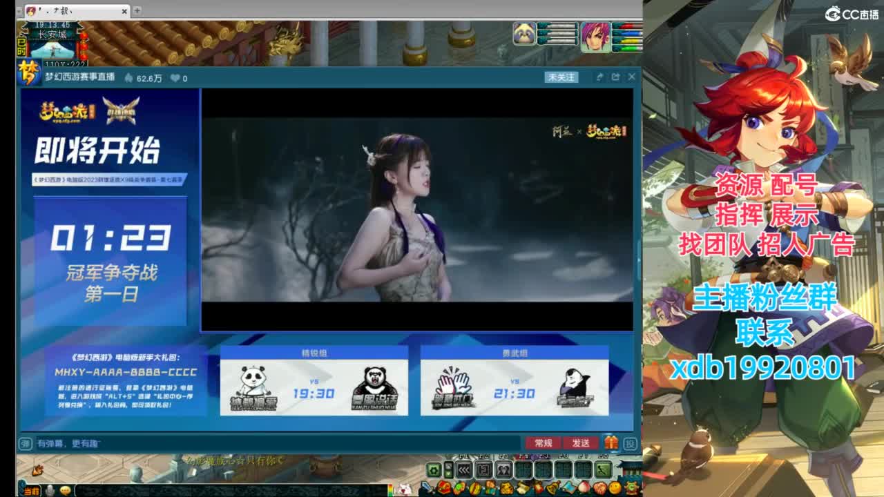 神威第一分析师 第1段