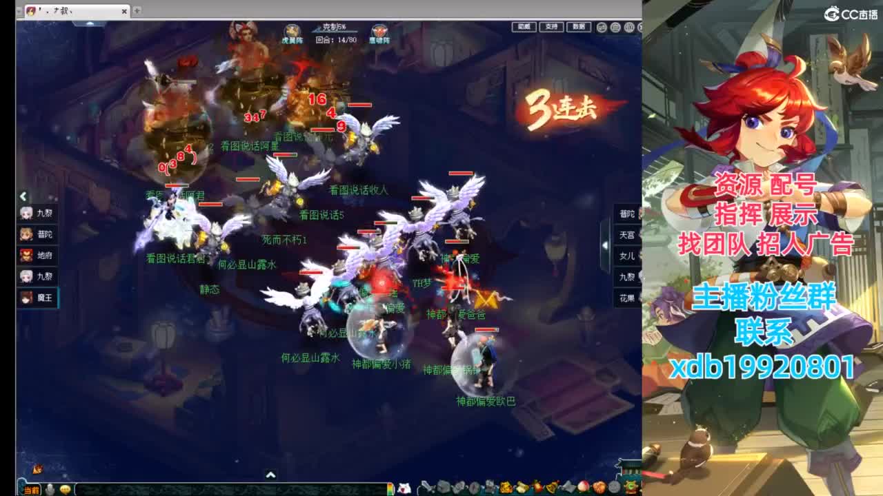 神威第一分析师 第2段