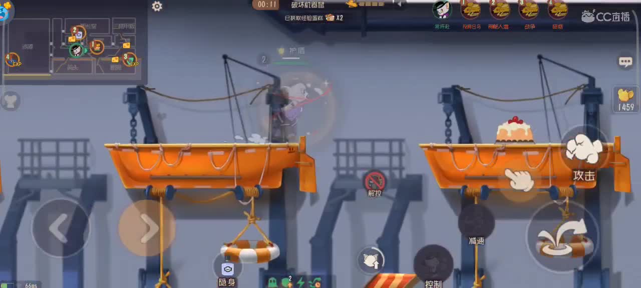 传奇猫天梯～接各类猫鼠箪 第4段