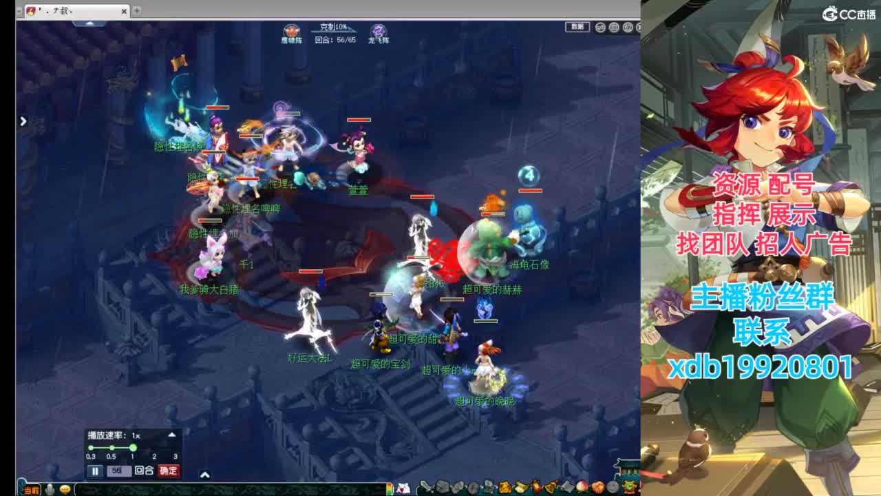 神威第一分析师 第5段